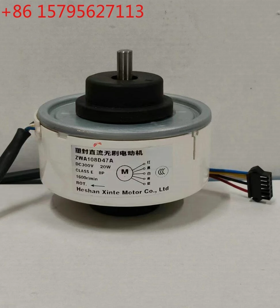 New variable frequency air conditioning DC motor fan ZWA108D47A ZWA108D59A