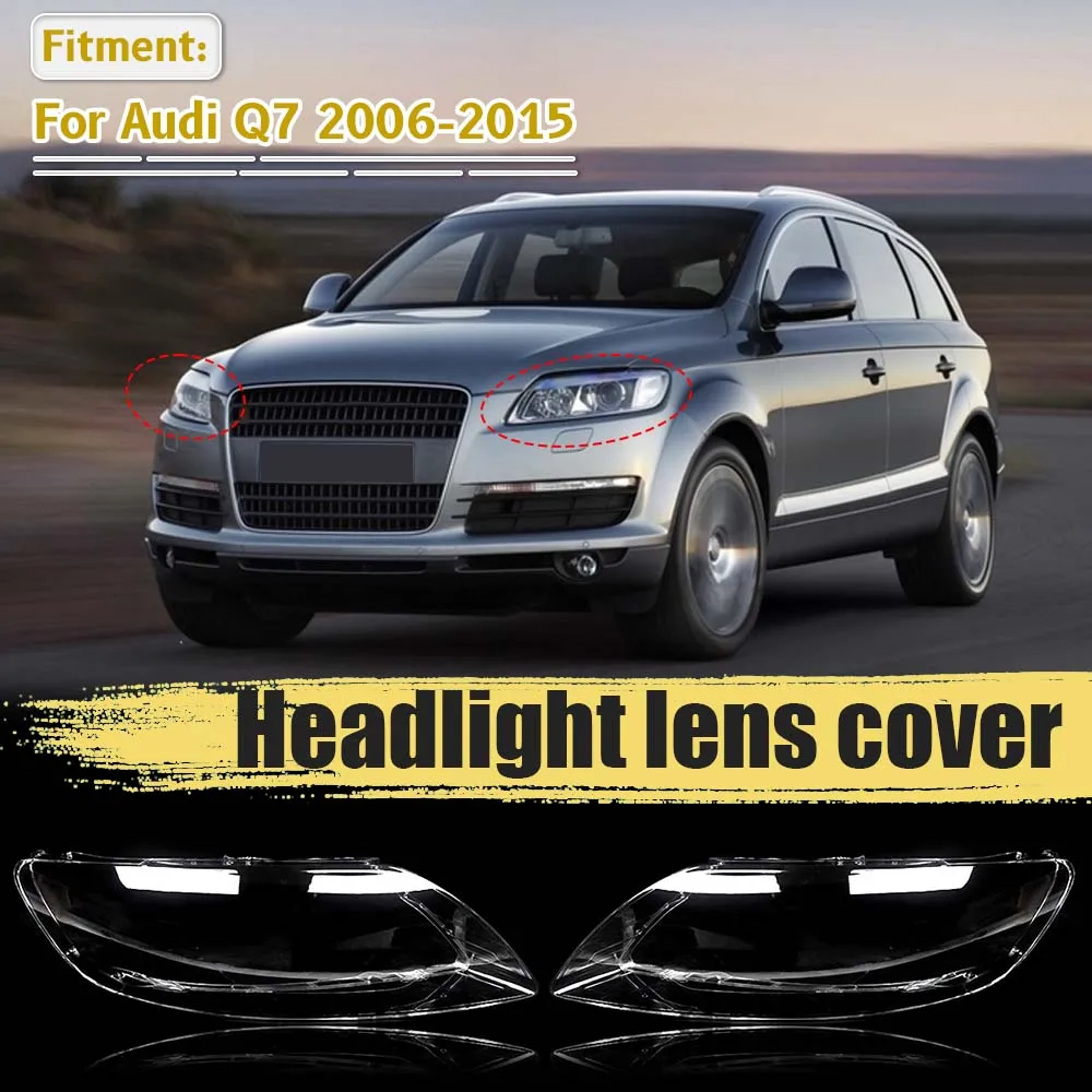

Пара передних фар, крышка объектива для Audi Q7 2006-2015, прозрачная крышка для автомобильных фар, прозрачный абажур, капот, аксессуары