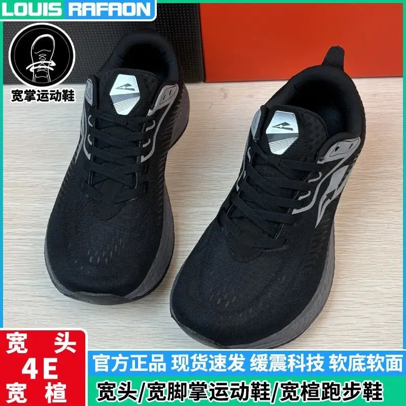 New Classic Brand Unisex Walking Jogging Shoes Comfortable 4E Wide Foot Sport Running Shoe Light Sport And Leisure Shoe 36-46