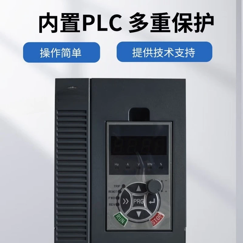 Frequency converter, three-phase 380V governor, electromagnetic starter