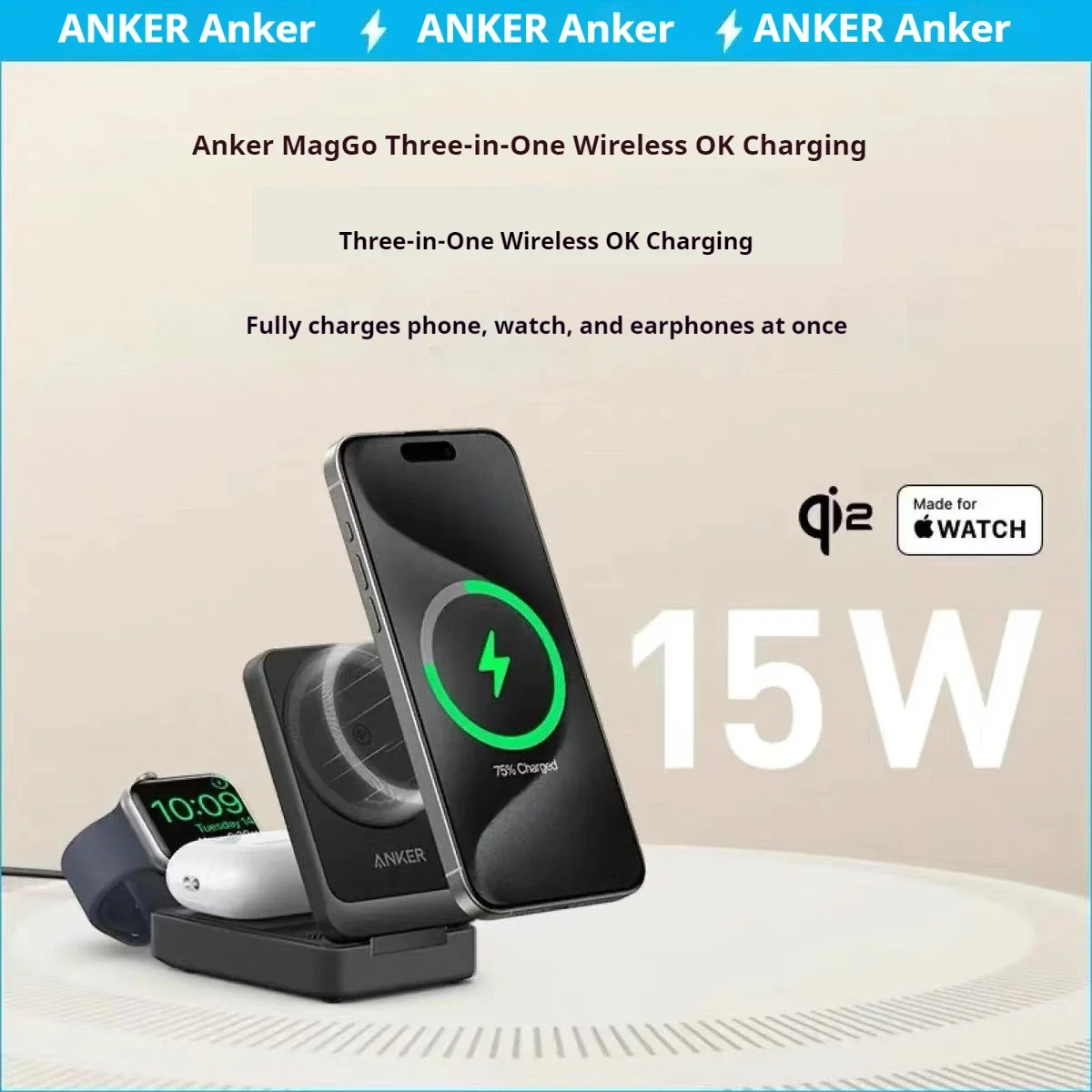 Anker MagGo Qi2 15W Magnetic Wireless Charger Stand 3-in-1 Charging Stand MAGSAFE Fast Charger For iphone 16 15 Pro Max/AirPods