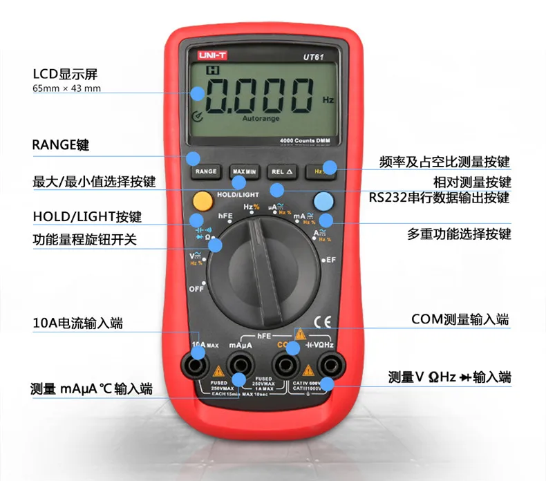 UT61A Digital Multimeter Multifunction Digital Display Handheld MeterAnti-Burning Ammeter Automatic Range