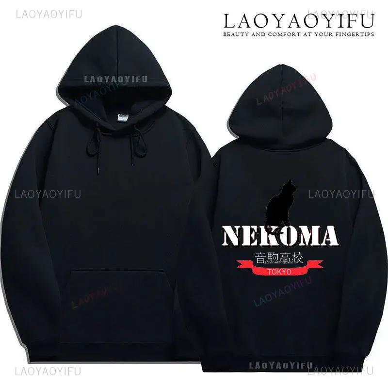 Académique Nekoma classique unisexe sweats à capuche Haikyuu japonais Anime Nekoma lycée Streetwear hommes automne lettre impression Sudaderas