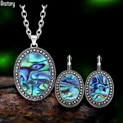 Oval Shell Bead Jewelry Set For Women Vintage Look Antique Silver Plated Necklace Earrings Fashion Jewelry TS411