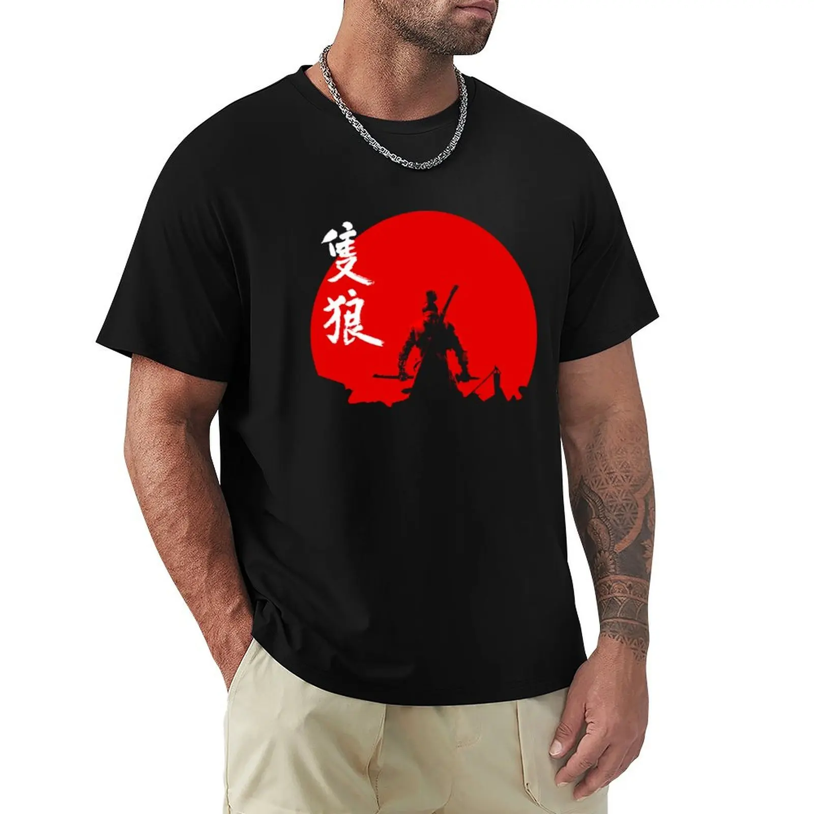 The One Armed Wolf Shirt T-Shirt Simple Line Art Print Tee