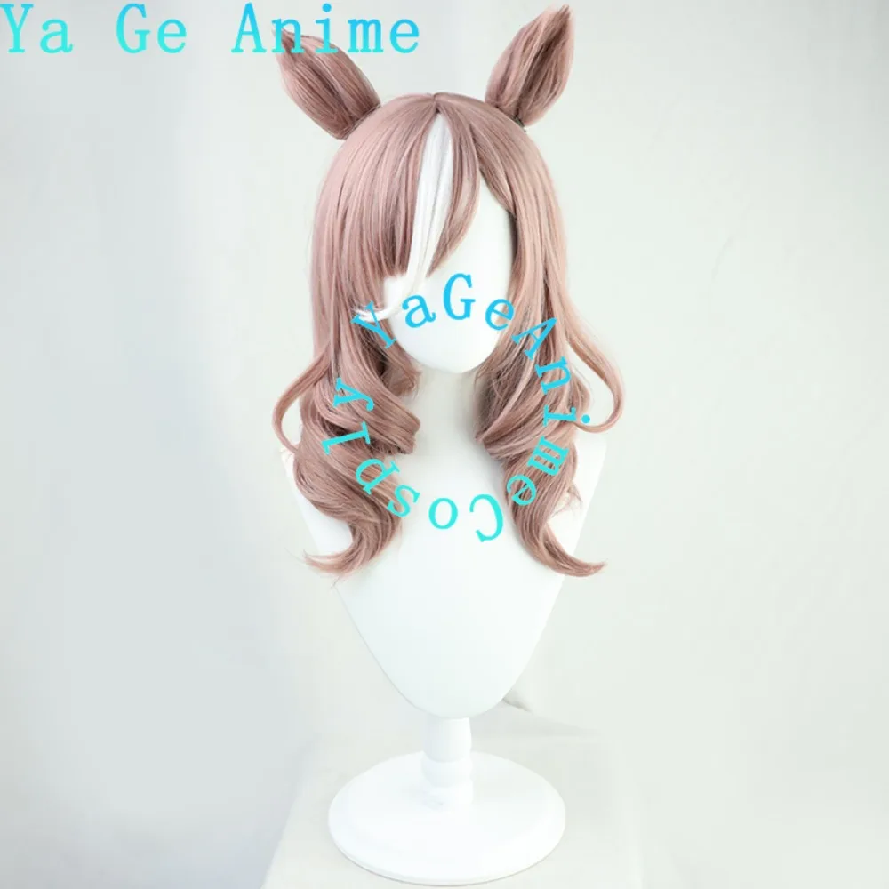 Parrucca cosplay Anime e gioco Halloween Live Show Uma Musume Pretty Derby Matikane Tannhauser con coda