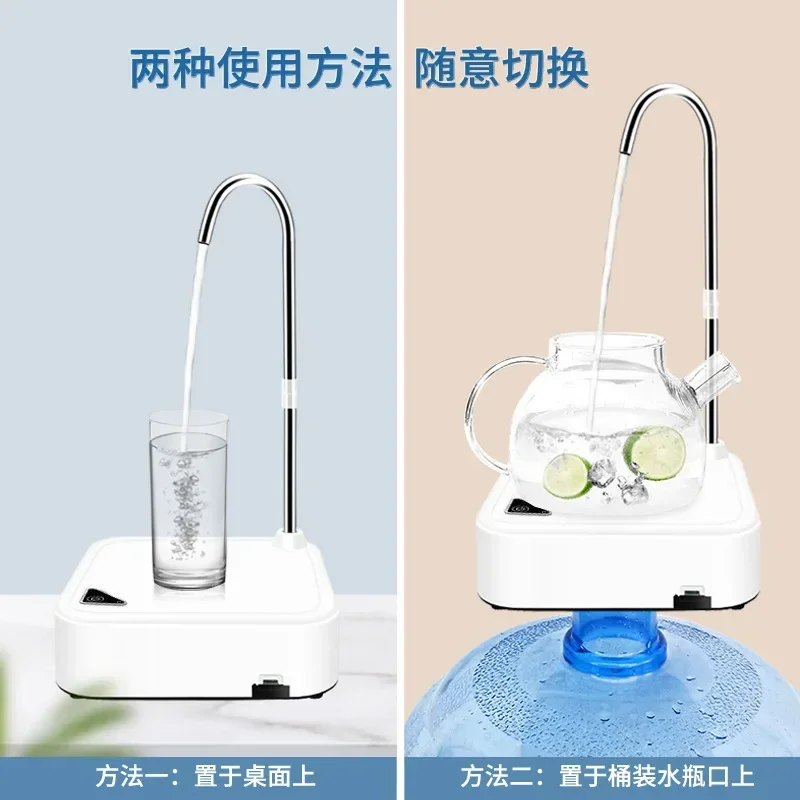 Desktop Water Bottle Dispensers Automatic Smart Electric Water Dispensers Universal Bottles USB Charging Household