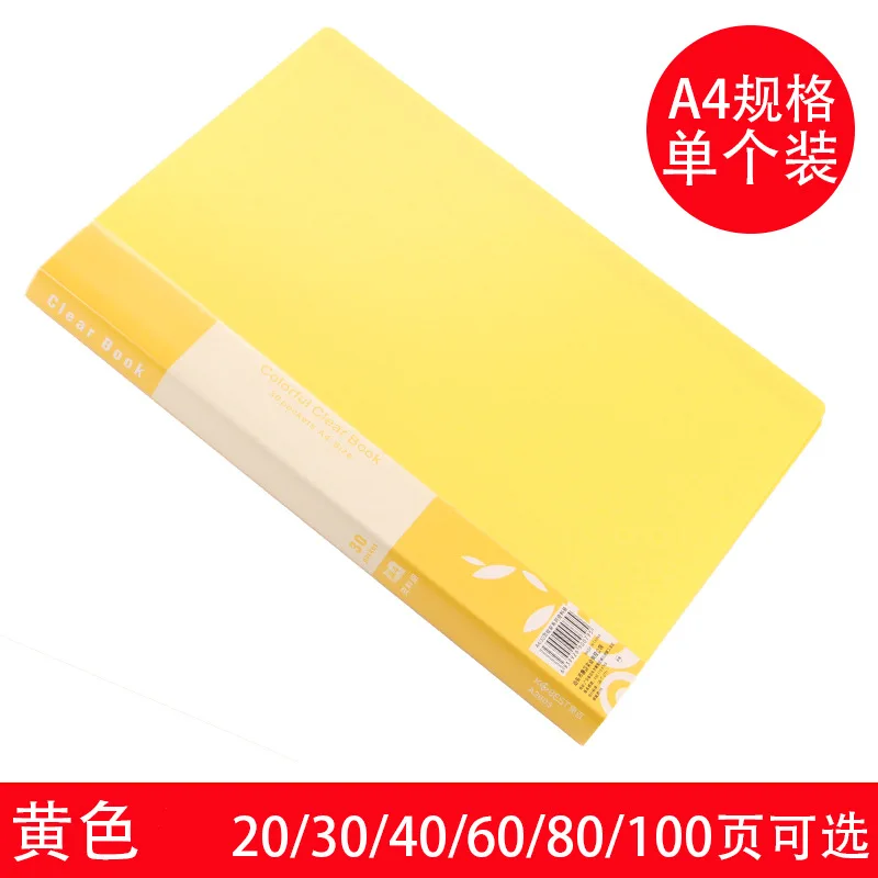 Thickened A4 brochure, colorful loose leaf folder, transparent insert bag folder, pages 20/30/40/60 folder  file folders