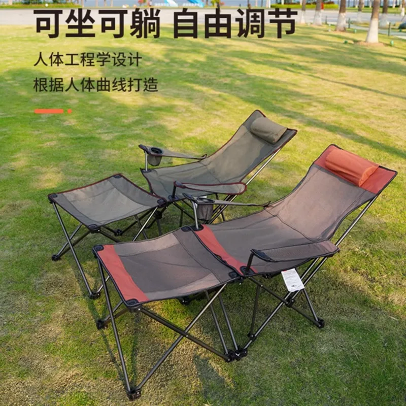 

Outdoor Folding Chair Portable Ultra-light Fishing Stool Beach Chair Camping Chair Office Nap Bed Lounger