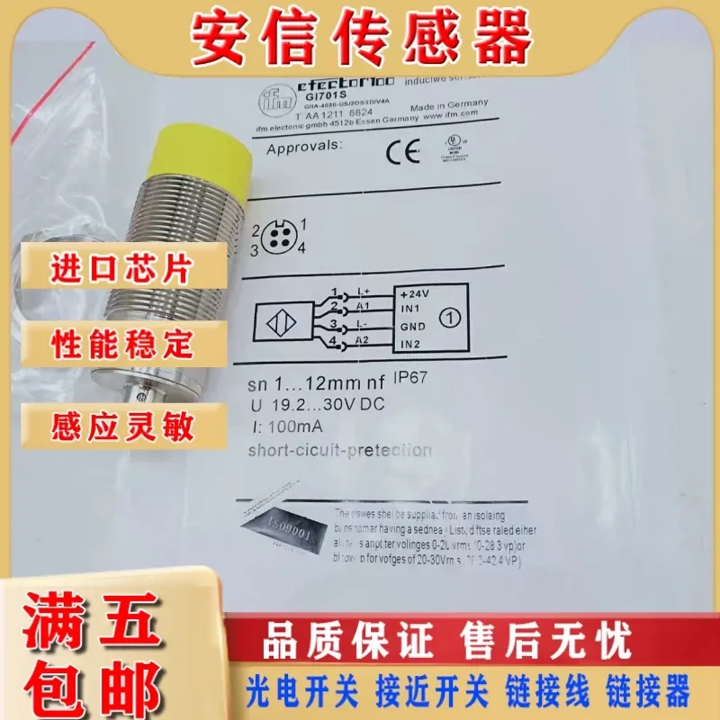 Inductive Proximity Sensor for Ifm GI701S GI711S GI712S GI855S GI854S