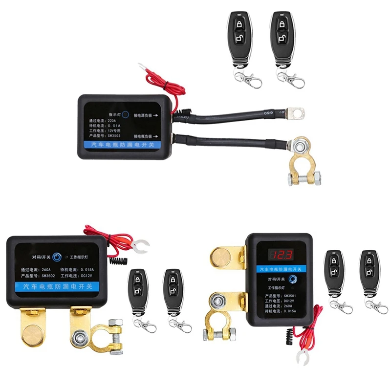 

Переключатель отключения аккумулятора с дистанционным управлением, 12 В, 260 А, автоматическое отключение, предотвращение разряда батареи с дистанционным управлением для автомобиля, грузовика