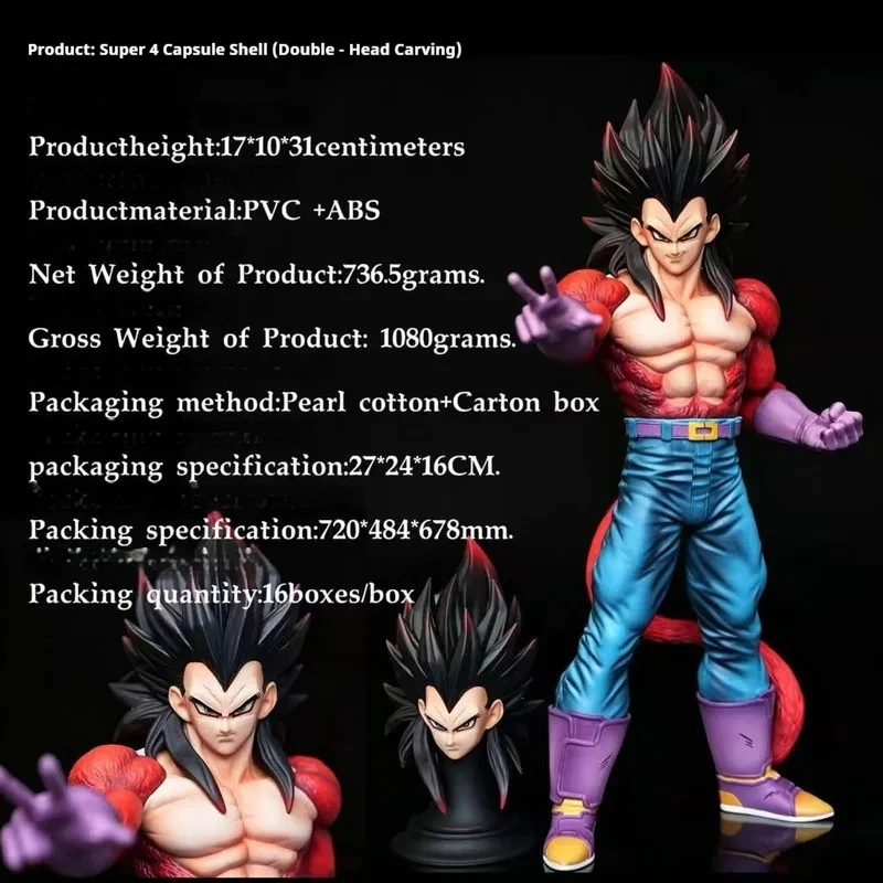 

New Dragon Ball Super Saiyan 4 Vegeta Action Figure Collectible Decoration Ornament Anime Periphery Trendy Toy Gift For Adult