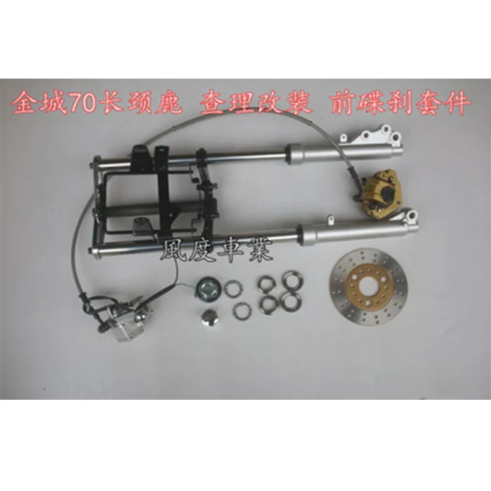 Motorcycle 600mm Front Fork with Brake Caliper Disc Assembly for Honda Monkey Bike C70 Z50 Accessories Spare Parts