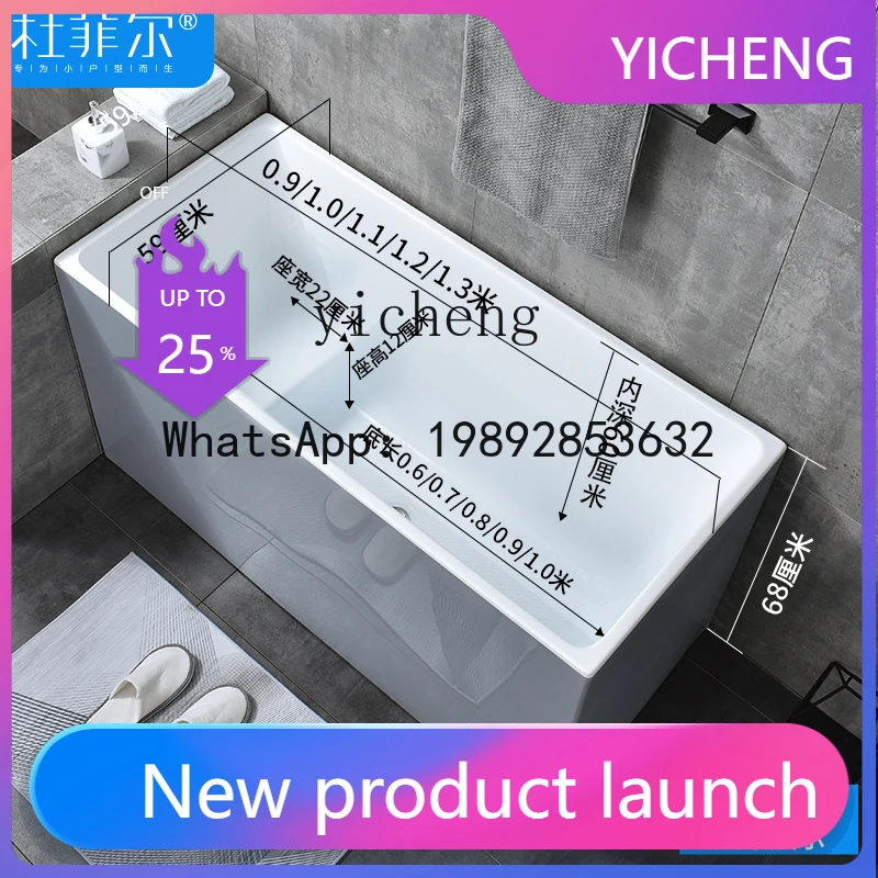 

EE deepened bathtub acrylic freestanding adult household small bathtub mini