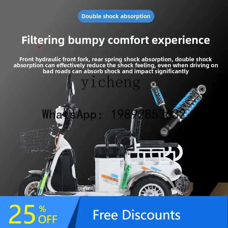 

A1 fishing weng electric tricycle new small lady the elderly pick up children scooter battery car