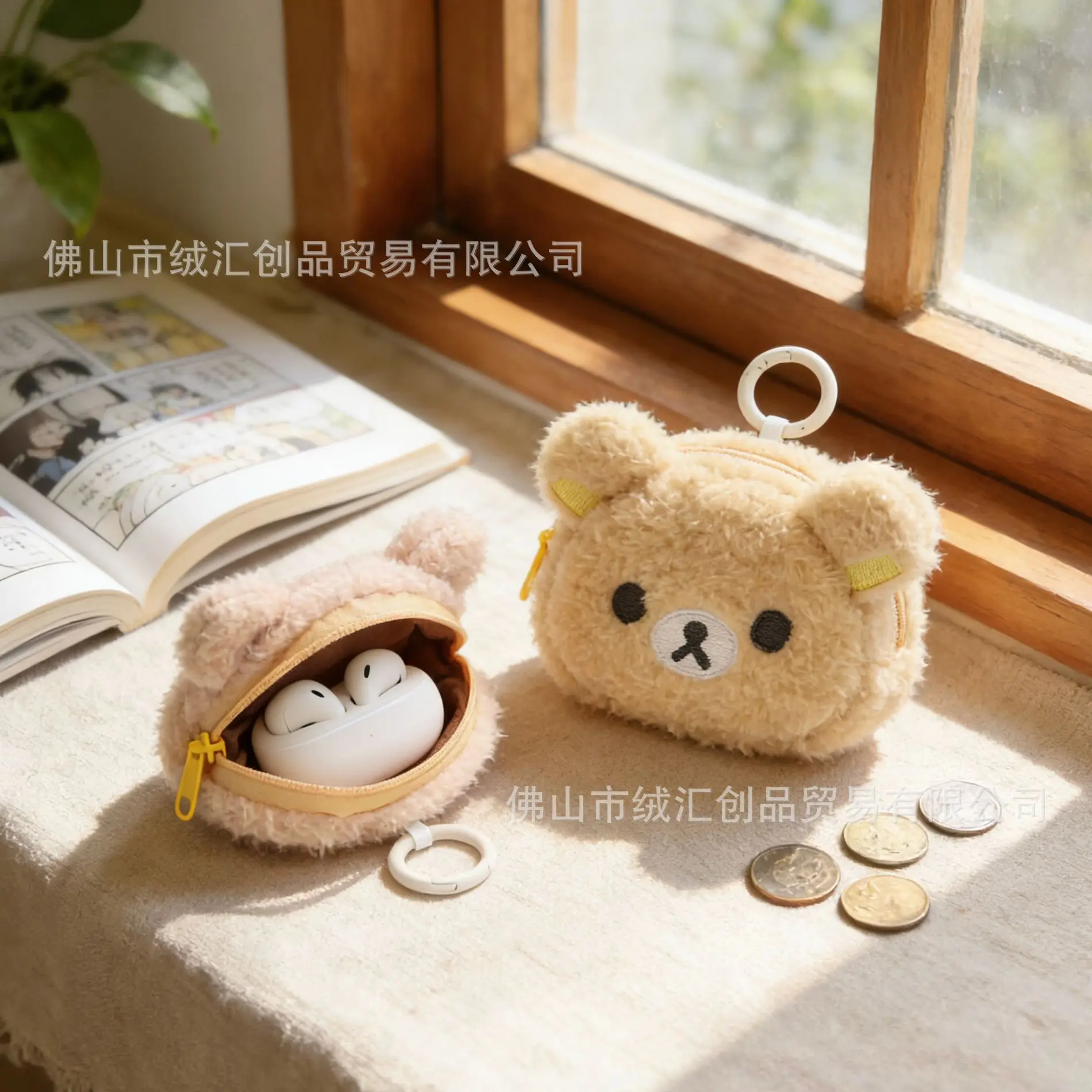 

Lightweight headphone bag, zero wallet, card bag, hanging decoration bag, Sanx easy bear plush storage small bag wholesale mini