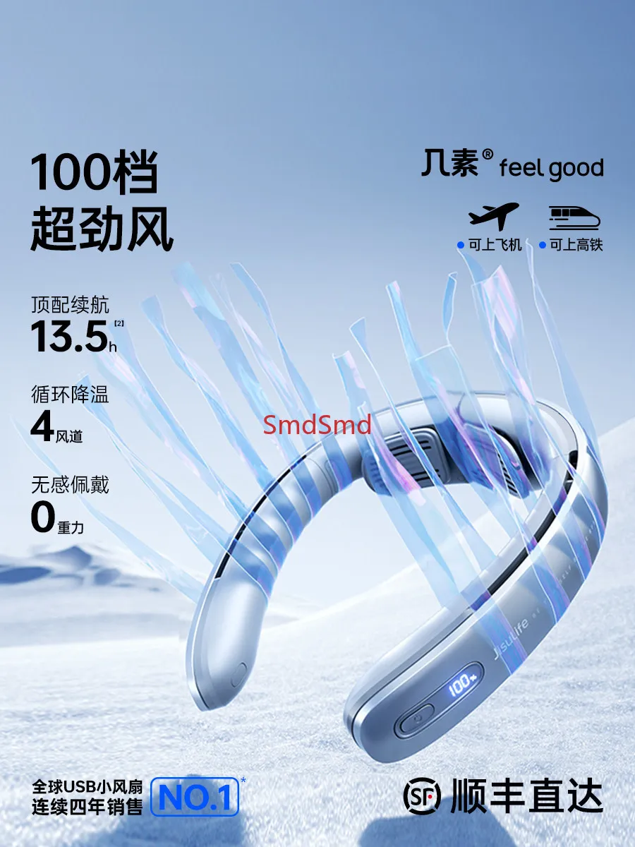 Fan Pro1 Hanging Neck Fan 100 Files Wind Power Super Long Battery Life Hanging Neck Small Fan Light Weight Gifts
