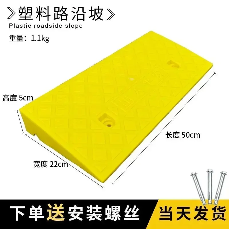 1 STKS Draagbare Lichtgewicht Curb Ramps Zware Plastic Drempelhelling Voor Auto Trailer Truck Fiets Motorfiets