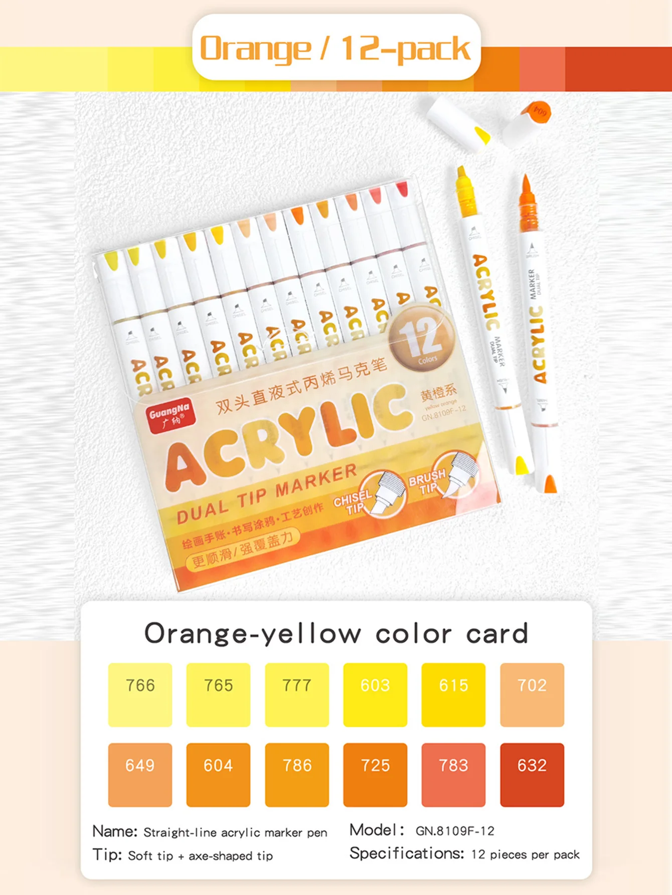 GuangNa 12/132 Farben Doppelkopf Acryl Malerei Marker Gerade Flüssigkeit Pype Acryl Marker Stifte Set Schreibwaren, GN.8109 – Detail 23