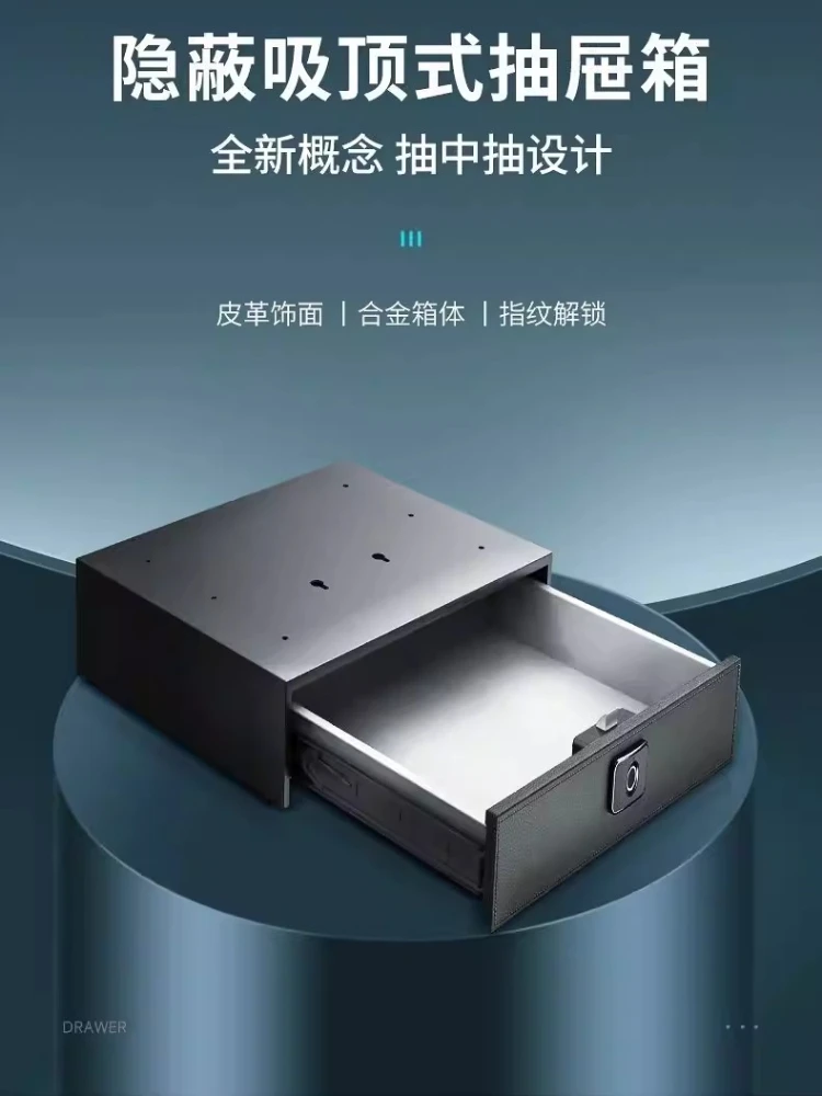 Fingerprint safe Household small cabinet Ceiling drawer jewelry storage box Office safe