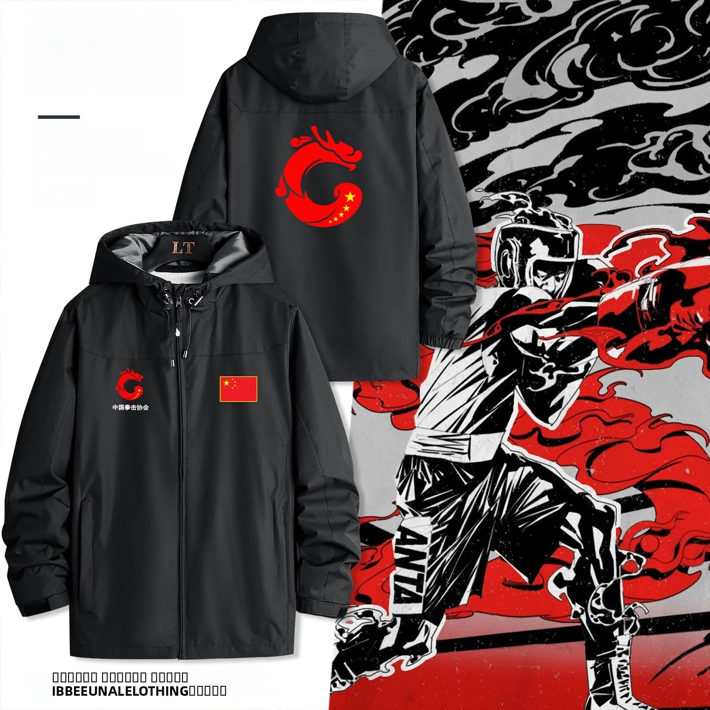 

Universal Trainer Jaet Boxing Association Training Clothes Outerwear Match Referee Martial Arts Sport Windbreaker