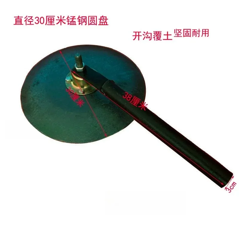Agricultural Machinery Accessories, Soil Covering Device Disc Trencher, Plastic Film Covering Machine Accessories