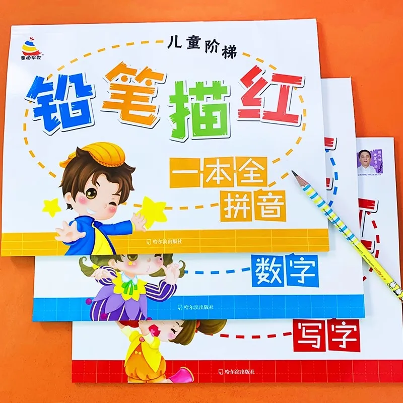 Chinese Number & Character Tracing Book - Learn Pinyin with Stroke Order Practice (Ages 3-6)