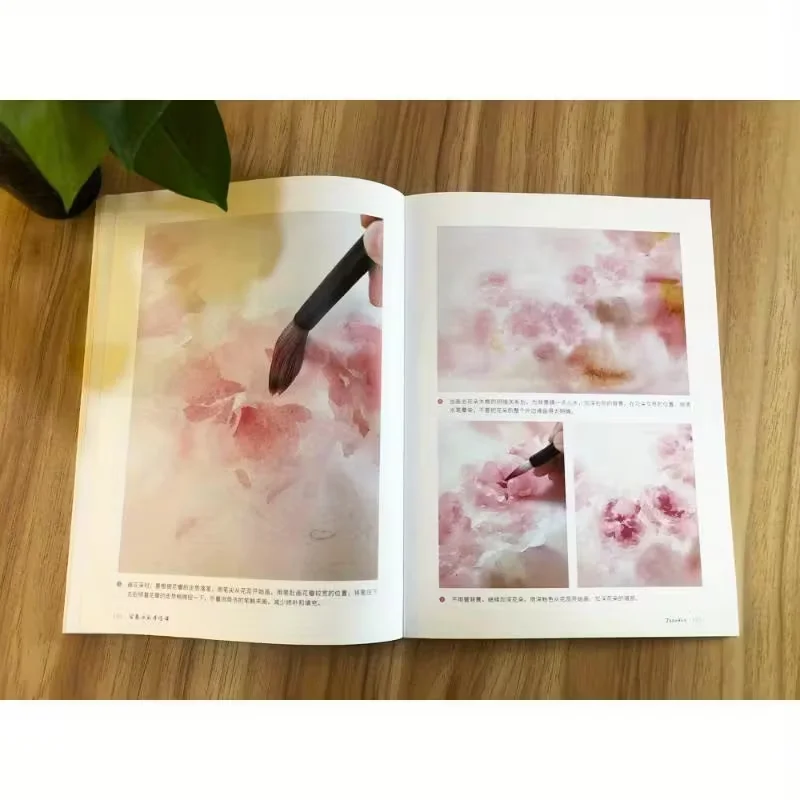 Curso Essencial Aquarela Atmosphere: Tutorial Básico em Flores à Mão Livre