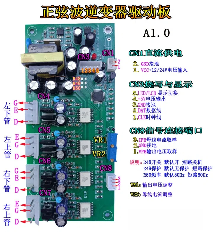 

Single-phase A1.0 Pure Sine Wave IGBT Module Control Driver Board