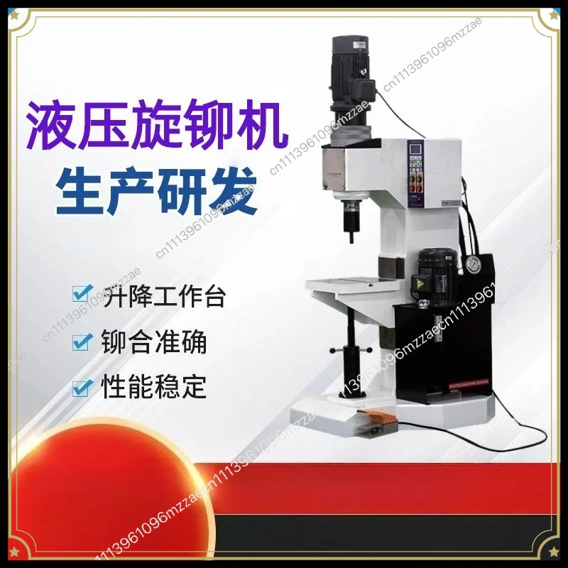 Hydraulic Riveting Machine Foot Pedal Vertical Riveting Machine Hydraulic Cylinder Hydraulic Station Intelligence System Rivet