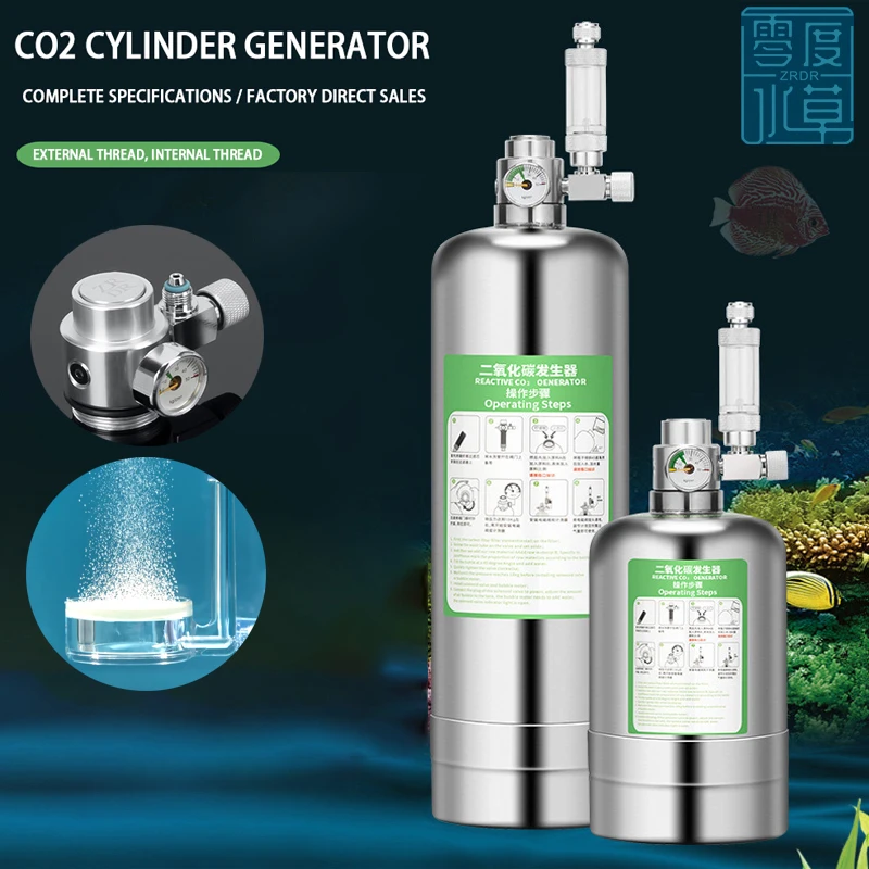 Aquarium CO2 Generator System Kit CO2 Cylinder Generator System with Solenoid Valve Bubble Diffuser fish tank Carbon Dioxide1/2L