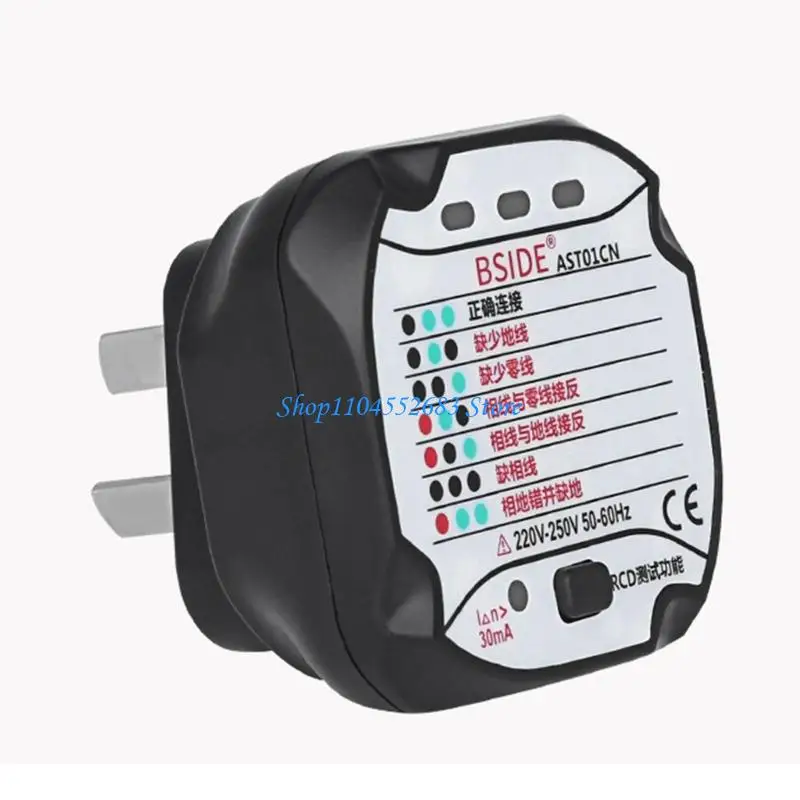

Y6GD Portability Electrical Socket Analyzers Socket Tester For Field Inspections