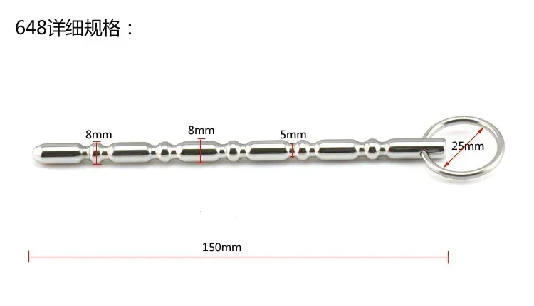 قضيب من الفولاذ المقاوم للصدأ يزيد من ألعاب الإحليل للنشوة الجنسية ، تأخر القذف ، محسن الانتصاب ، سدادة الإحليل ، ألعاب جنسية للرجال