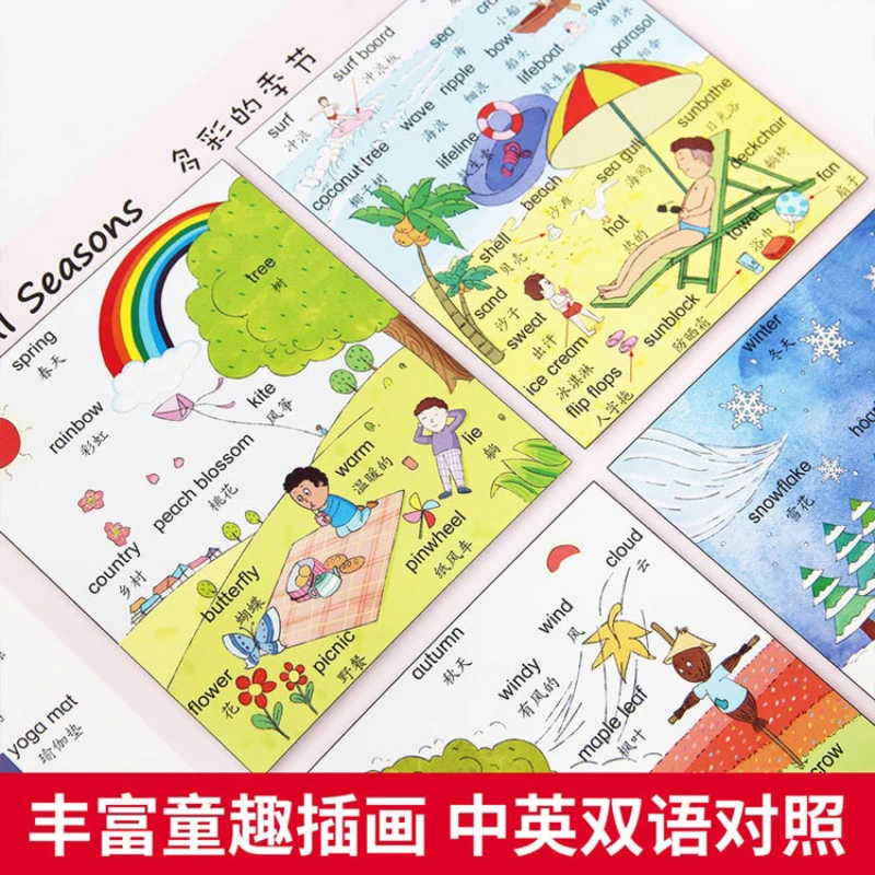 2-8 Year Old Children\'s English Word Situational Cognition Picture Book, Bilingual Hardcover, Chinese and English