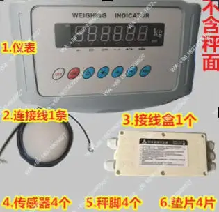 Sensor 2t3T5 ton electronic scale weighbridge accessories, Homemade small weighbridge full set of accessories