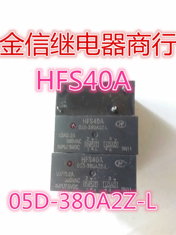 

HFS40A 05D-380A2Z-L 10PCS