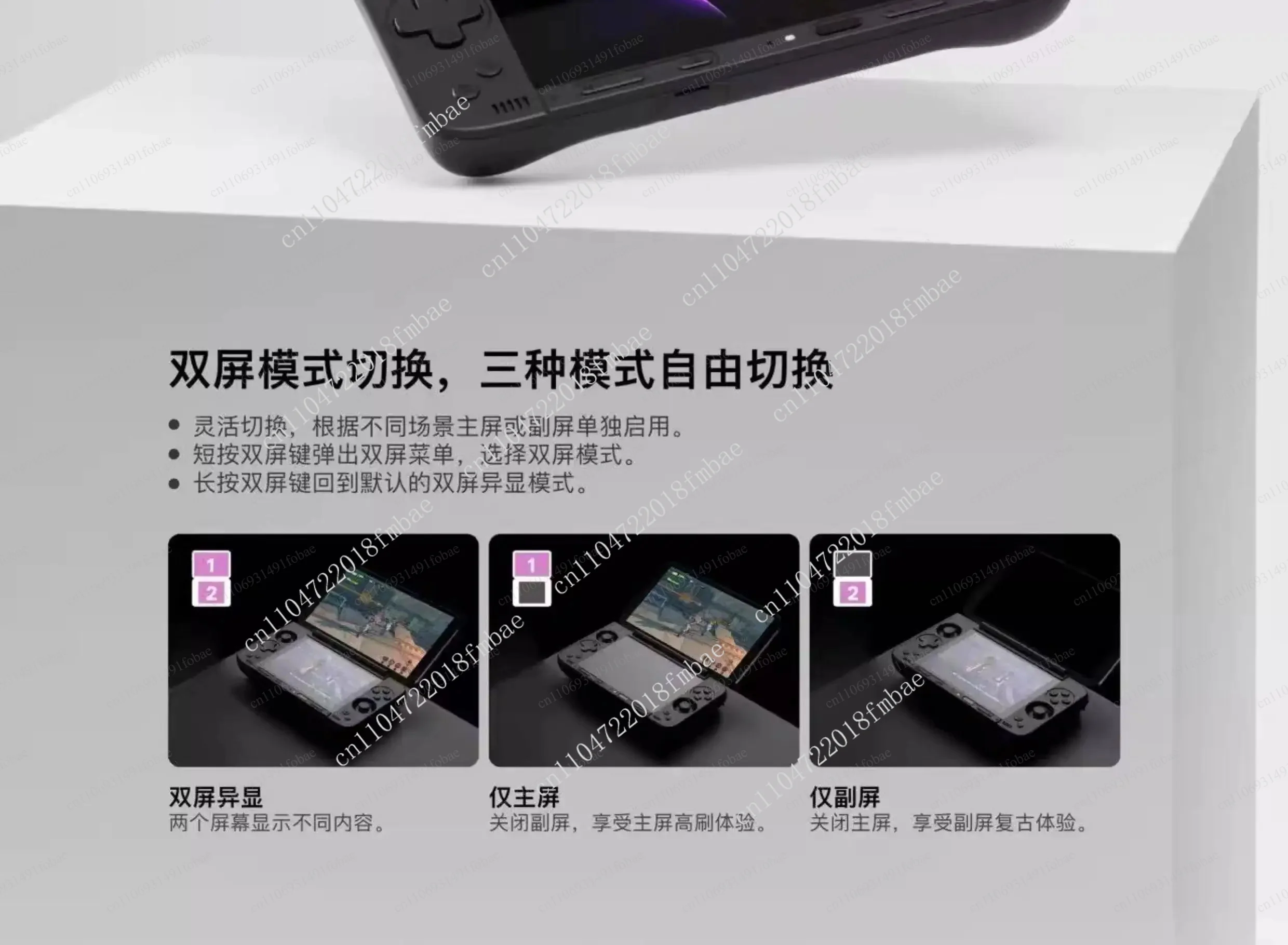 1080P OLED screen 8000mAh battery AYANEO Pocket DS gaming handheld G3X Gen2 dual screen flip Android portable host