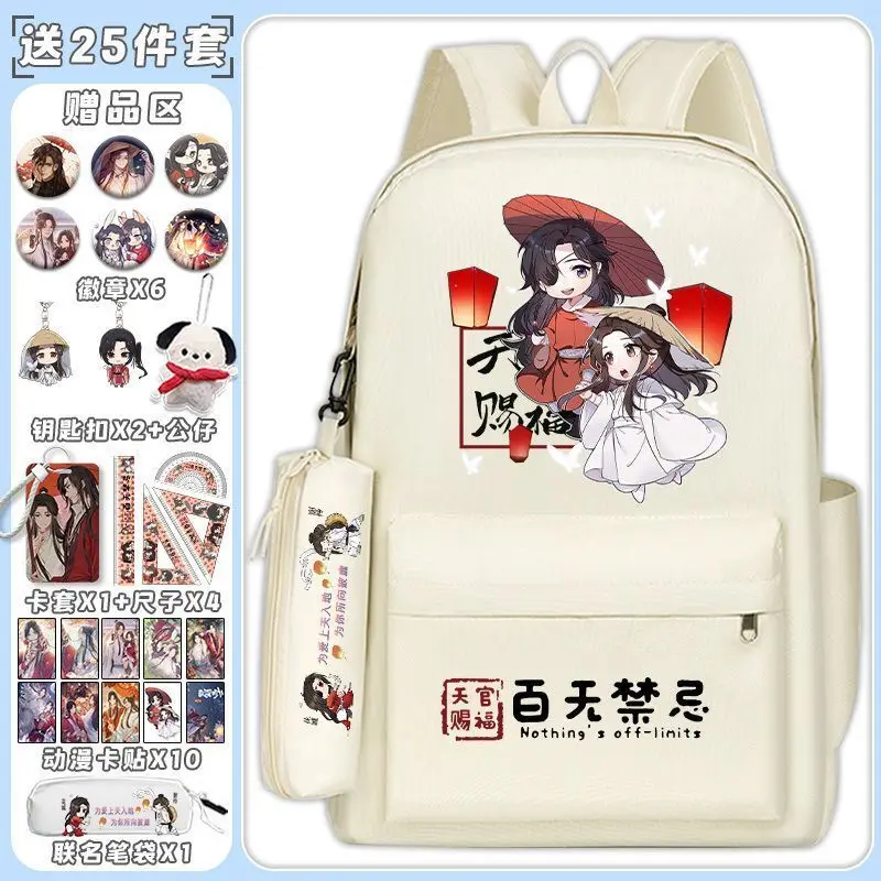 Tian Guan Blessing Boys, Elementary In Grades 3-6, Large Capacity Double Shoulder Bag, Lightweight Backpack For Middle School