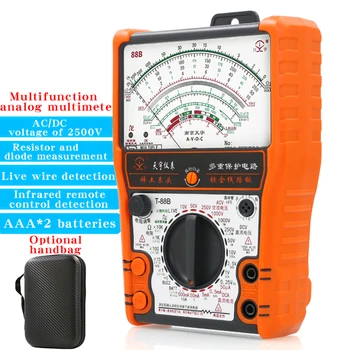 NJTY-88B Analog multimeter mechanical high precision Buzzer overload protection universal table built-in magnet