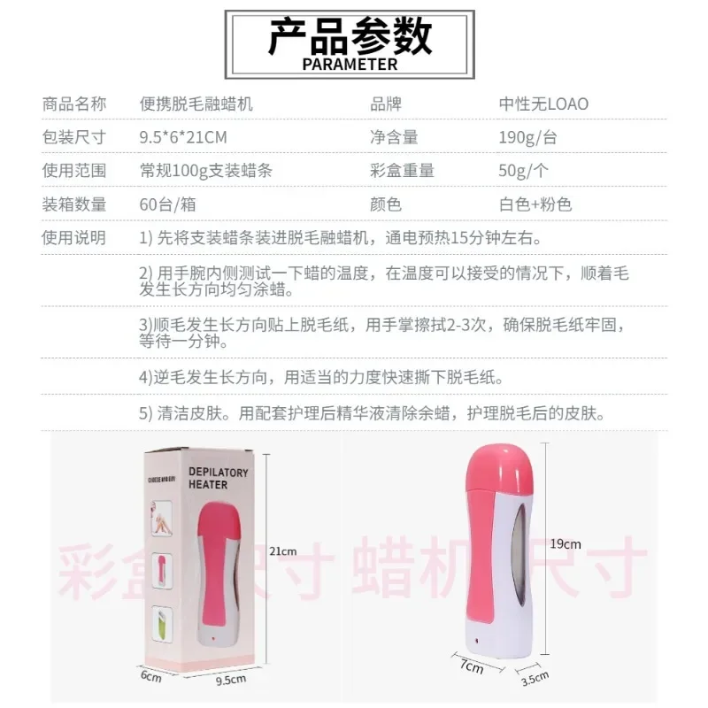 Cross Border 100g Pack Wax Hot Wax Machine Single Hair Removal Hot Wax Machine Portable Hair Removal Wax Machine Melting Wax Mac