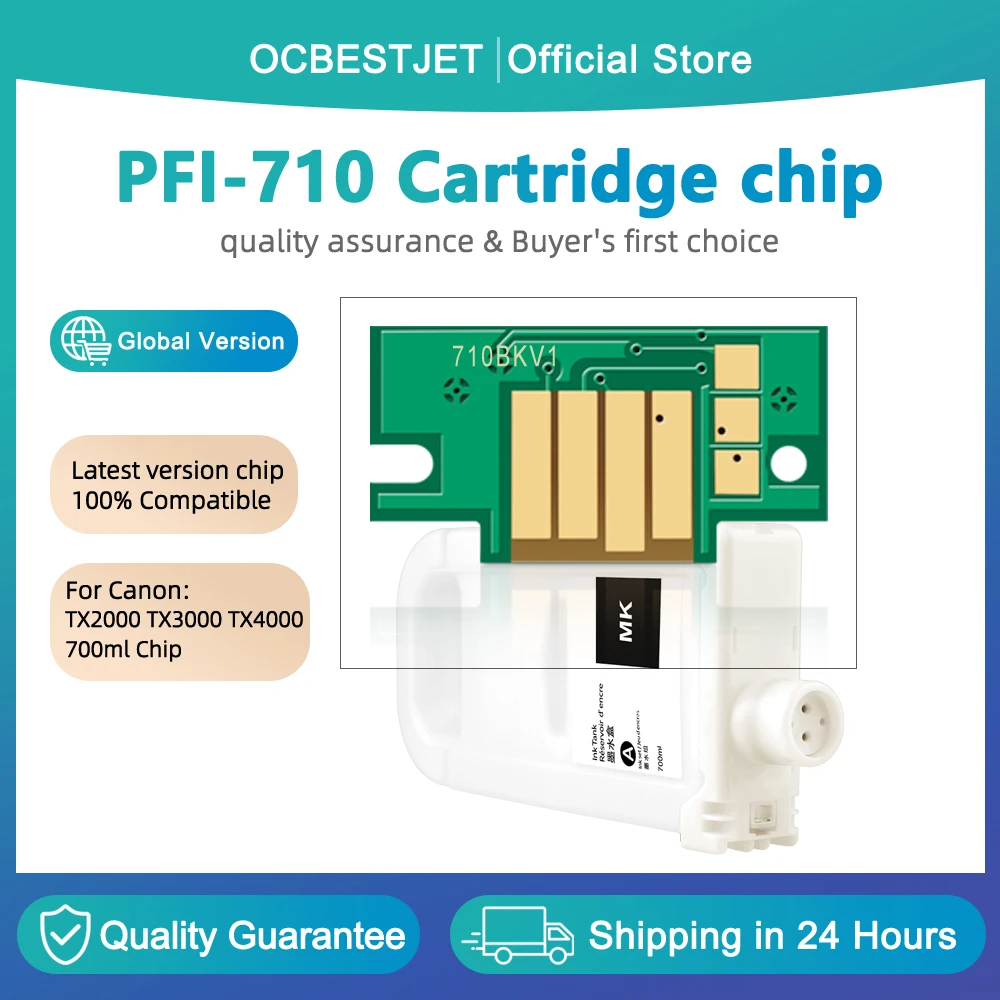 

Новый чип для картриджа PFI-710 для принтеров Canon TX2000, TX3000, TX4000