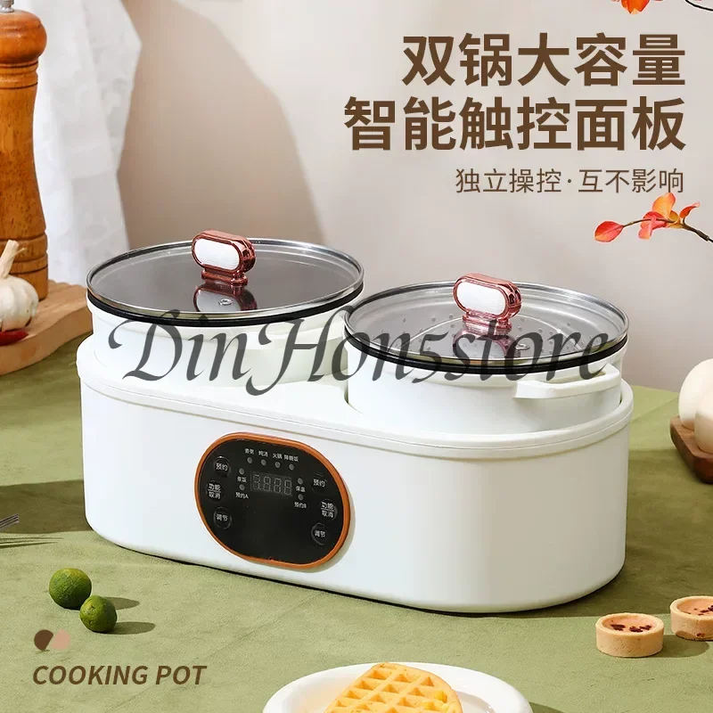 Split double bile rice cooker multi-functional electric hot pot intelligent electric cooking pot household automatic