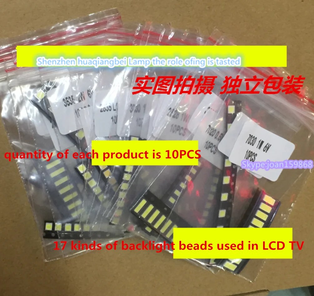 170piece/lot  FOR Commonly used LCD TV backlight beads LED component package 3030 2835 3535 3V  6V  17kinds of lamp beads