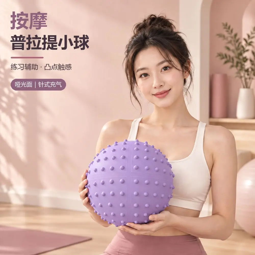 Purple Spiky Massage Pilates Small Ball Matte Surface Needle Inflatable Yoga Exercise For Adults Core Training Physical Therapy