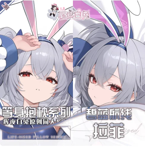 

Japanese Anime Azur Lane USS Laffey Sexy Dakimakura Hugging Body Pillow Case Cover Pillowcase Cushion Bedding Gifts HY