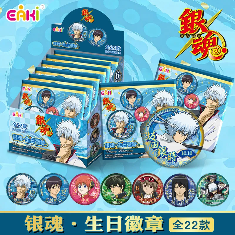 

В наличии: Значок-сюрприз Eaki Gintama Series (Саката Гинтоки) — коллекционный значок для дня рождения, аниме-атрибутика, украшение, подарок