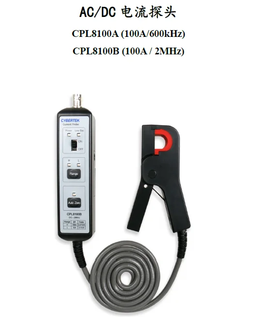 Oscilloscope Ac/Dc Electric Current Probe Cpl8100a/Cpl8100b/Cpl2000/4000a