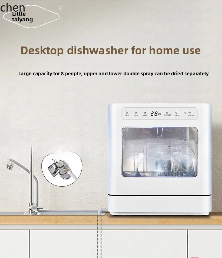

HTT new dishwasher desktop small automatic installation-free cup washer dual-mode water inlet Taiwan 110V