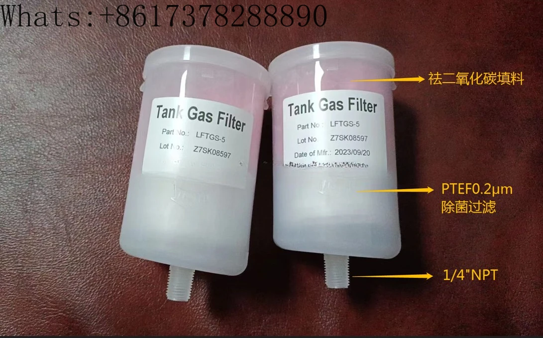 Pure water machine respirator filter, sterile water tank respirator, PTFE material, 2-point external tooth interface