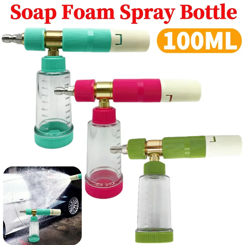 

100ml Water Foam Pot with 1/4 Inch Quick Connector Car Wash Water Gun Adjustable Pressure Washer Gun for Cleaning Cars SUVs